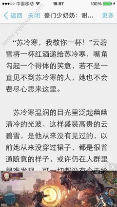 移民菲律宾能买房吗(移民最新政策分享)